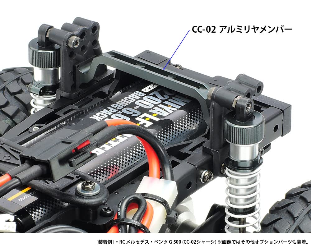 CC-02  シャーシ　タミヤ タミヤ 電動RCカーシリーズ 1/10RC フォード バハ ブロンコ (CC